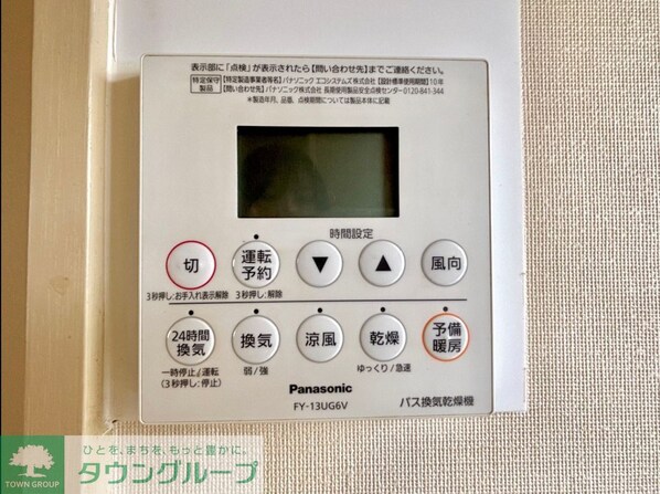 サンフラワー仲町ハイツの物件内観写真